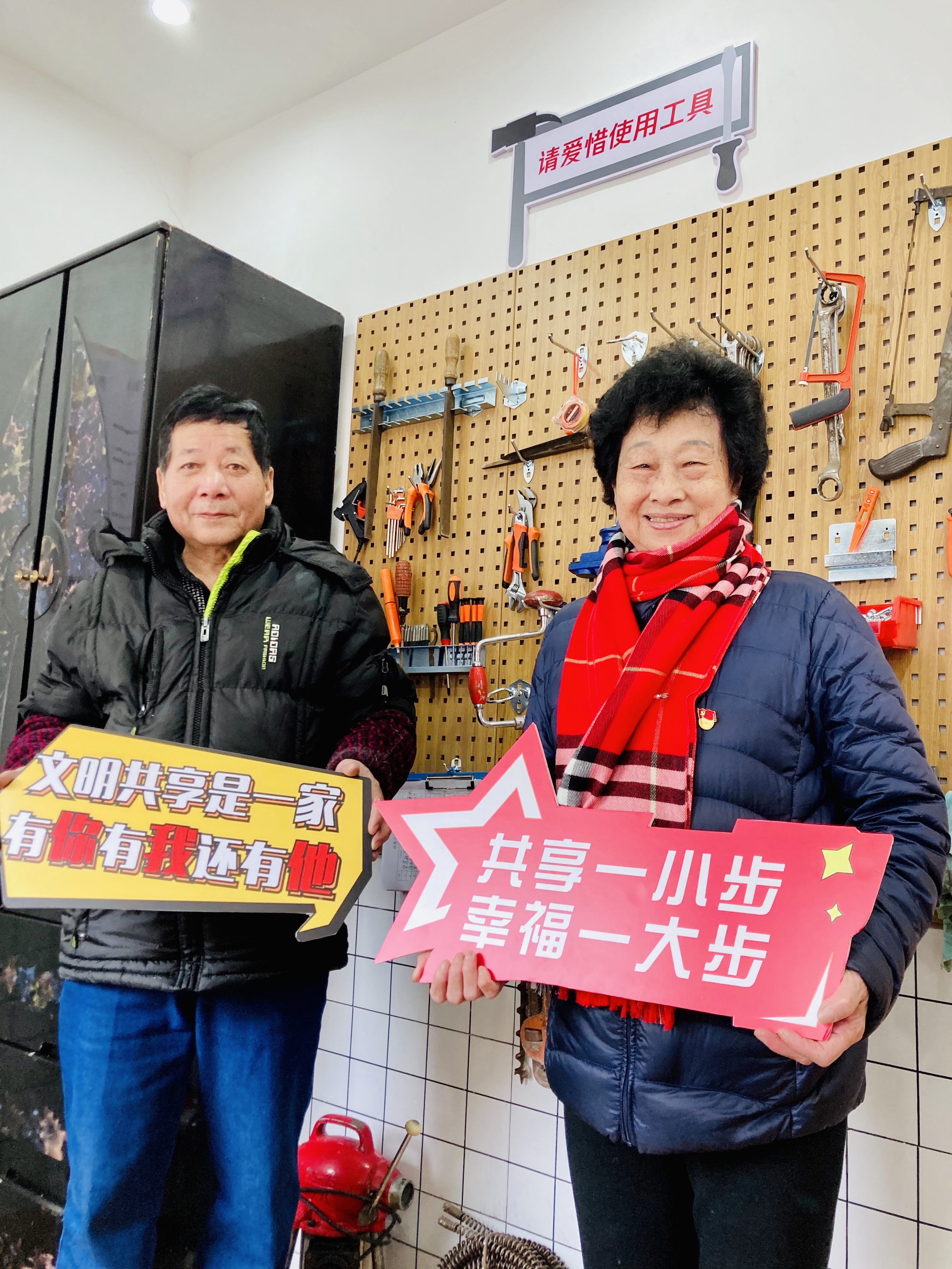共享工具房，共享美好新生活，展示城市文明新形象。长沙晚报全媒体记者 李卓 摄 