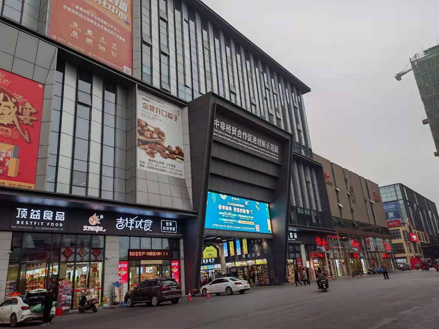 15万平方米的中非经贸合作促进创新示范园一期已投入使用，吸引了诸多企业入驻。 长沙晚报全媒体记者 陈飞 摄
