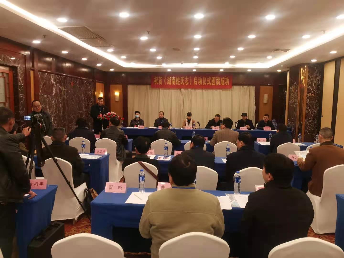 启动仪式现场。长沙晚报全媒体记者 王斌 摄