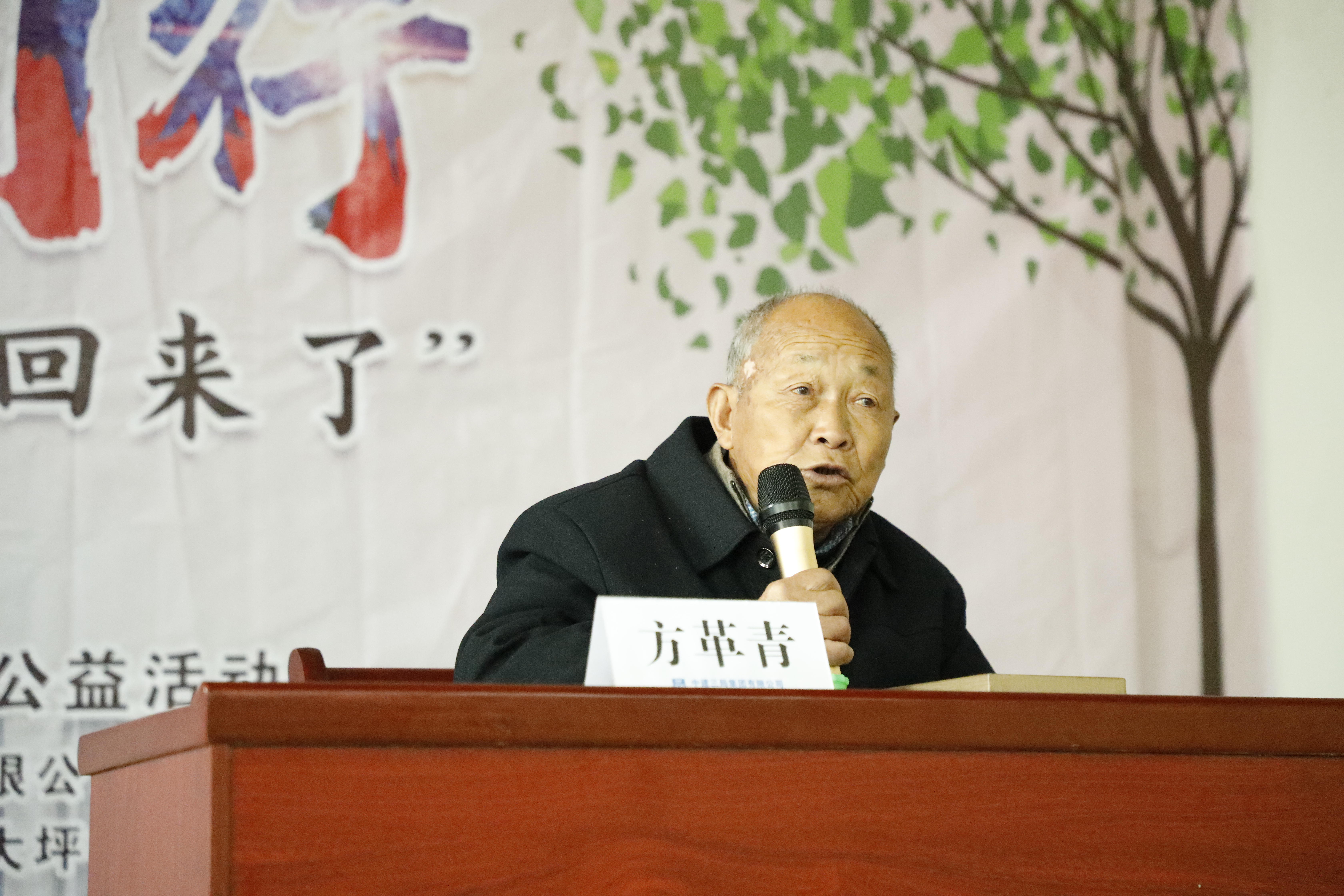 92岁的退伍志愿军方革青老人正在为为孩子们讲述革命故事。