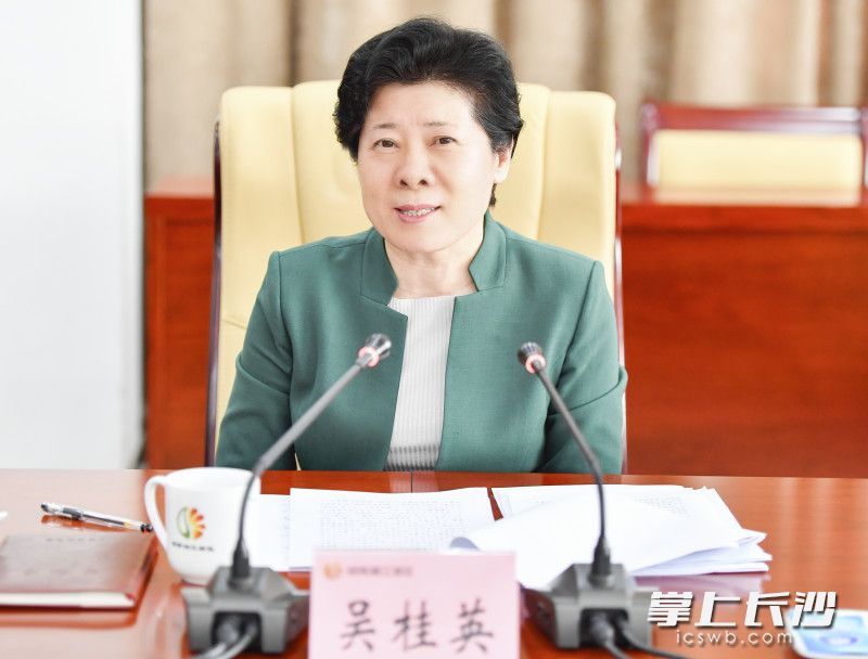 吴桂英主持会议并讲话。长沙晚报全媒体记者 余劭劼 摄