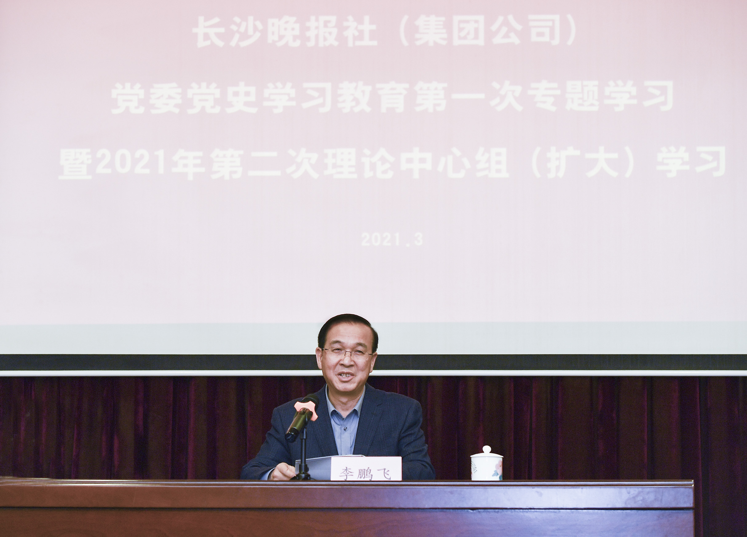 李鹏飞为大家讲党课。