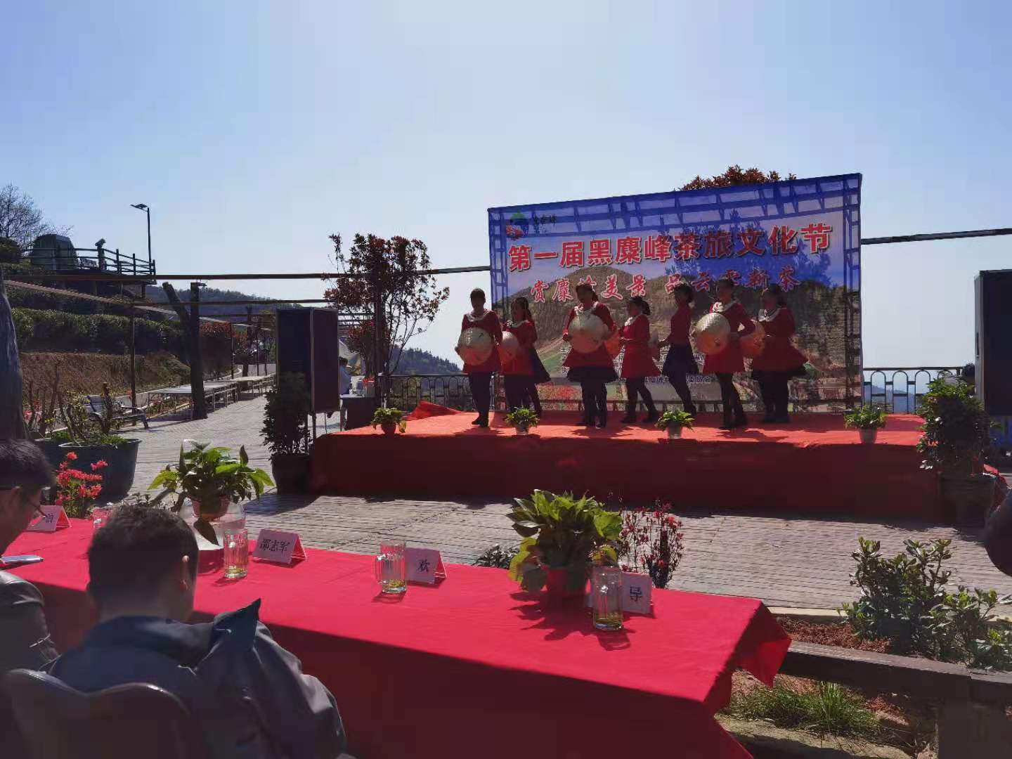 “赏麋峰美景、品云雾新茶”首届茶旅文化节今天在长沙黑麋峰国家森林公园举行。