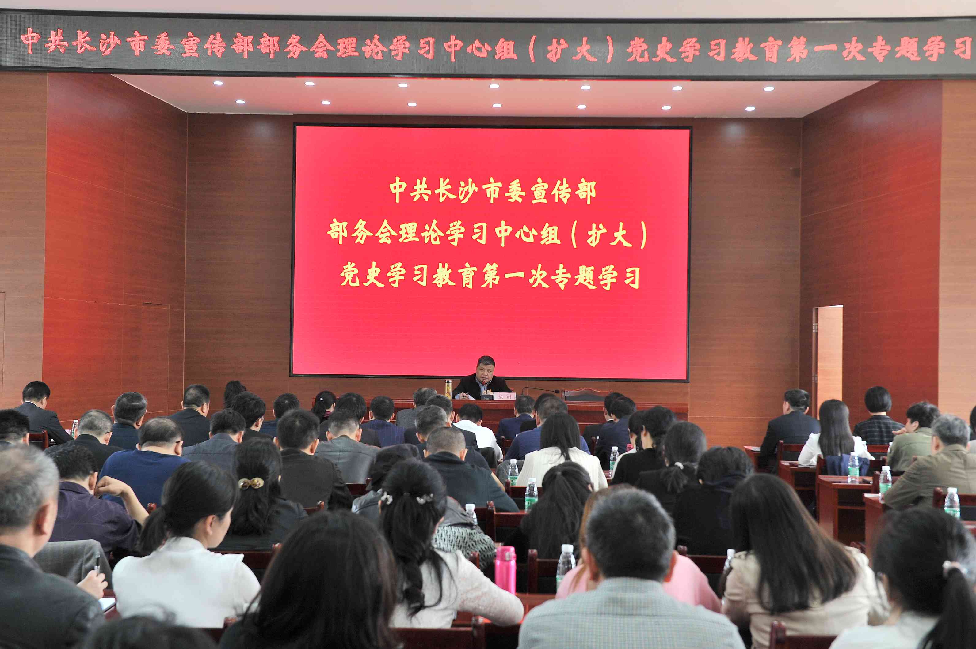 陈刚讲授主题党课。