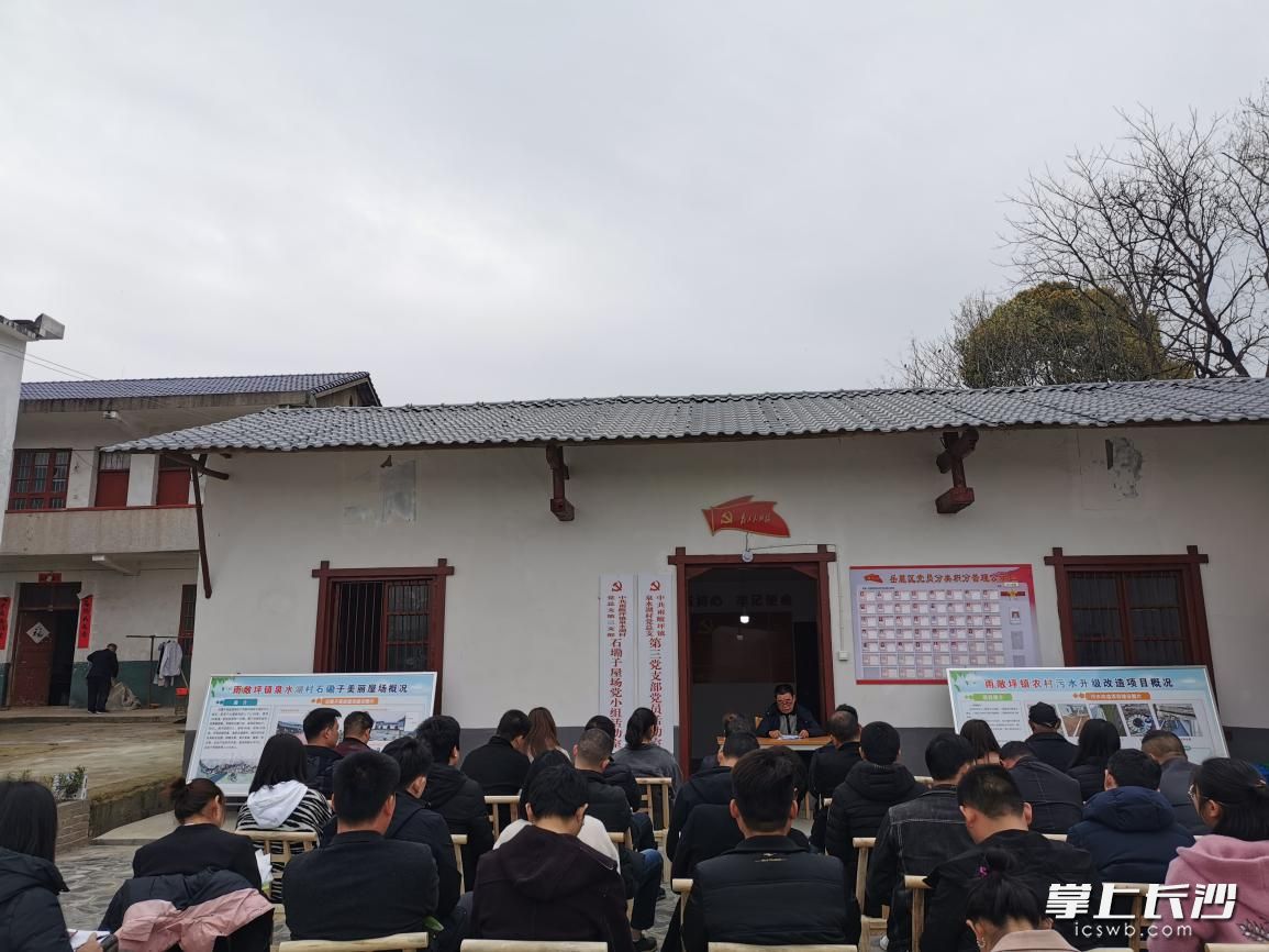 石墈子美丽屋场上，党员分享自己的初心。
