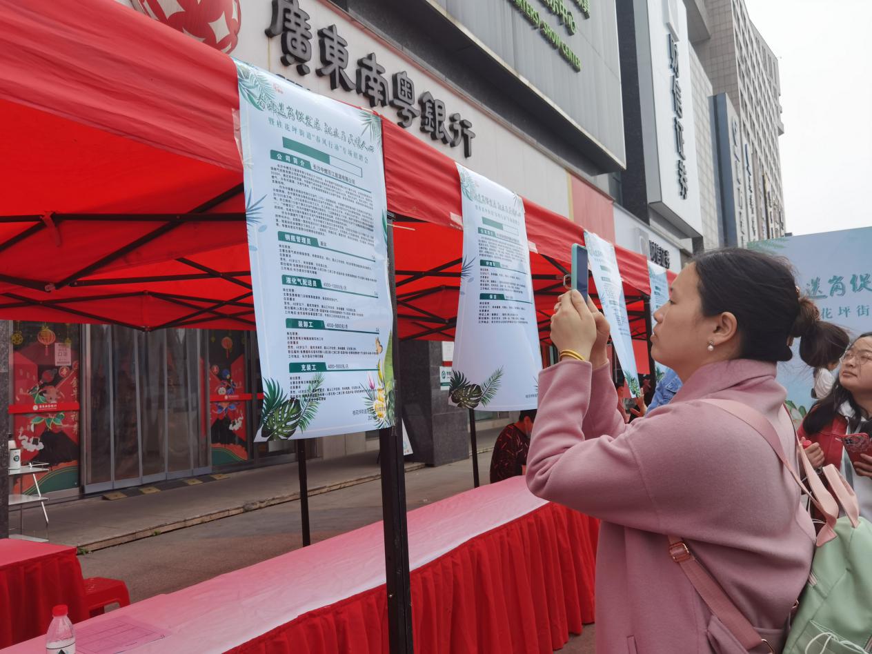 求职者在招聘现场拍照。长沙晚报通讯员 陈曼曼 供图