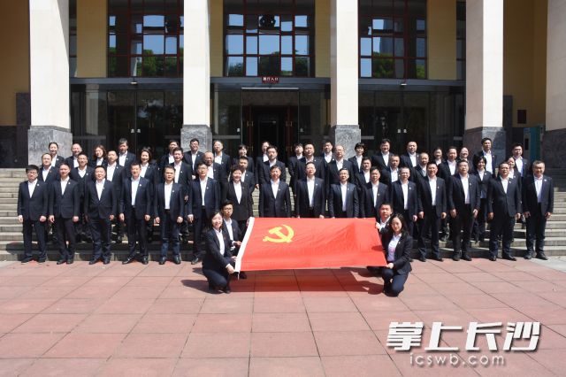 25日下午，长房集团召开党史学习教育动员大会，对党史学习教育工作进行动员部署。