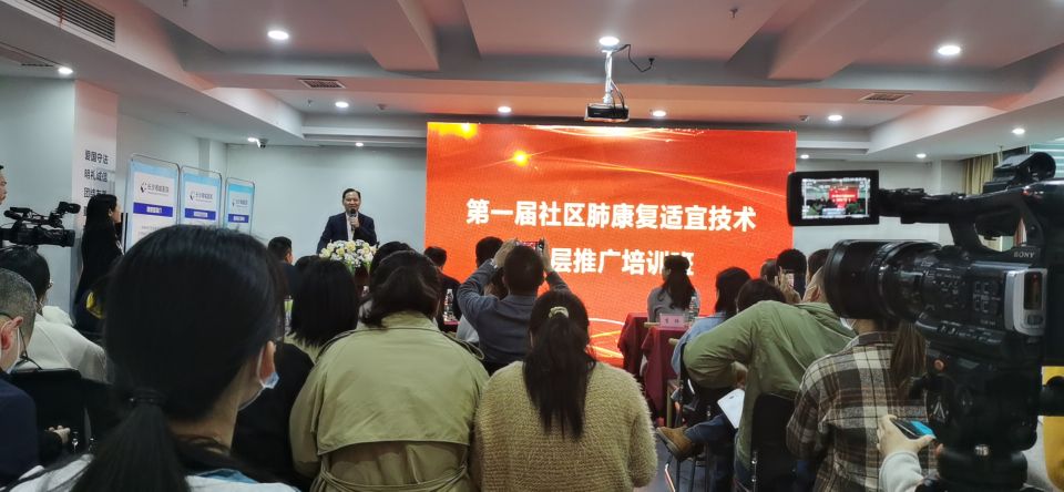 慢阻肺患者可在家门口享康复治疗，湖南省第一届社区肺康复适宜技术基层推广培训班在长沙举办。长沙晚报通讯员 吴靖 熊燕 陈优 供图