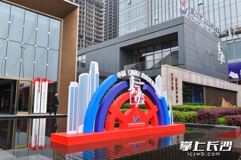 3月30日上午，中国（湖南）自由贸易试验区长沙片区人才政策发布暨项目集中签约活动举行。图片均为长沙晚报全媒体记者 邹麟 摄