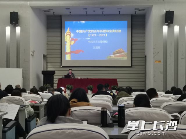 培训学习现场。
