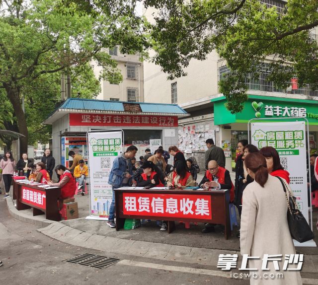 便民服务活动现场。