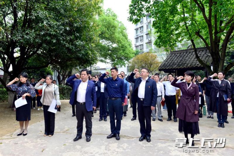 岳麓区教育局机关支部全体党员重温入党誓词。均为吴彩淑供图