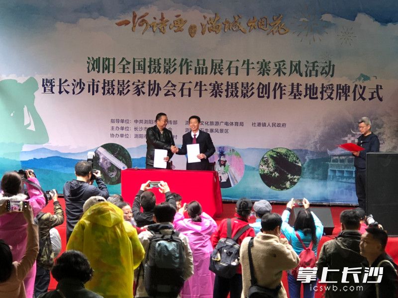 “一河诗画,满城烟花”浏阳全国摄影作品展石牛寨风景区采风活动举行。 均为 周斌 余佳桂 摄影报道