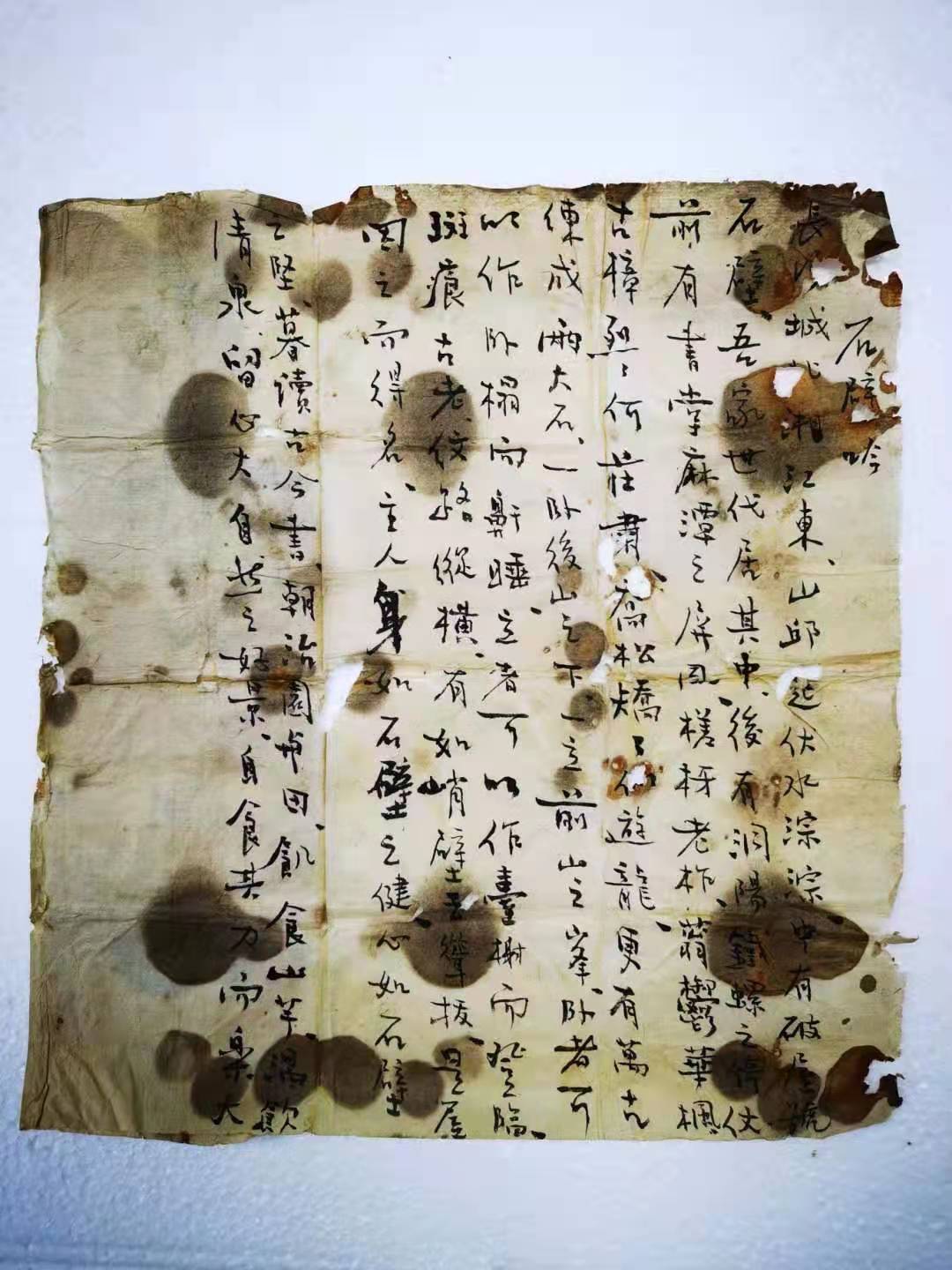 周之翰烈士的手稿真迹《石壁吟》。望城区档案馆供图