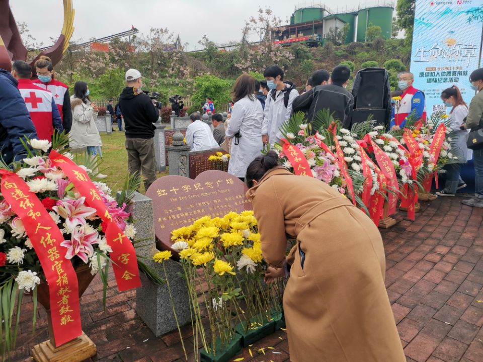 红十字会人体器官捐献协调员、志愿者、社会爱心组织代表等向捐献者献花致敬。长沙晚报全媒体记者 杨云龙 摄