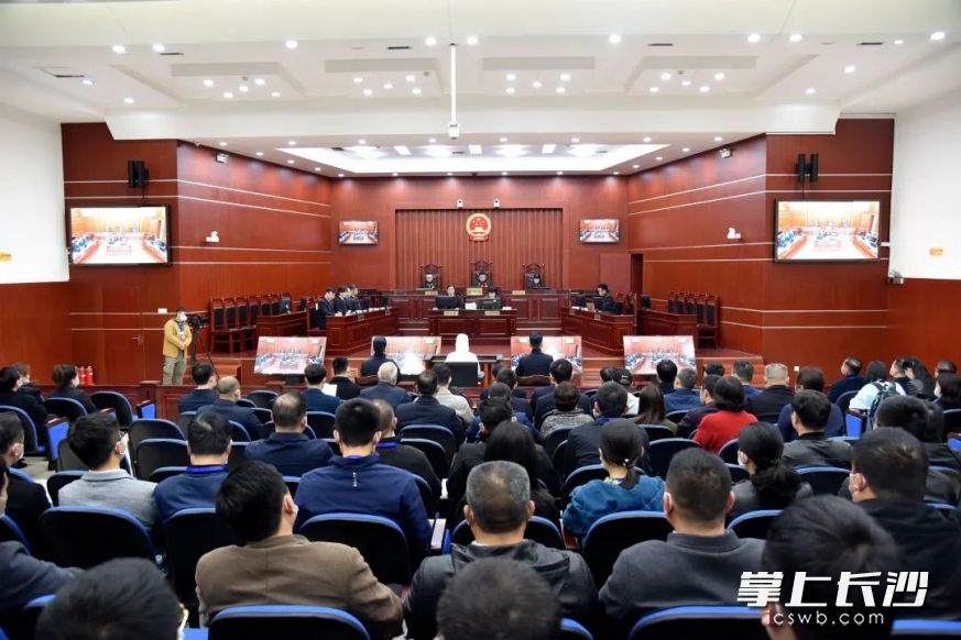 庭审现场。法院供图