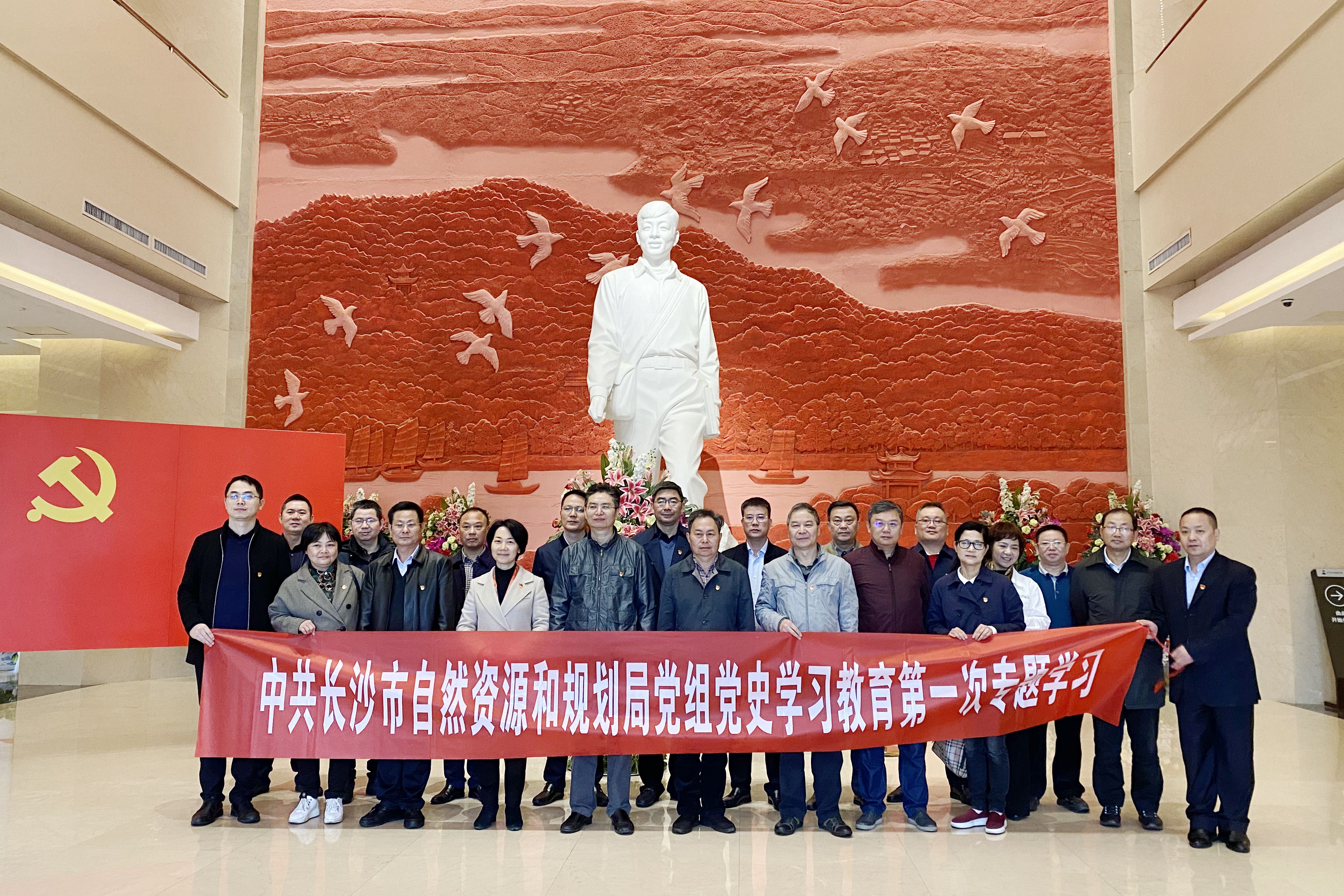 长沙市自然资源和规划局开展党史学习教育第一次专题学习。长沙晚报全媒体记者 刘攀 摄