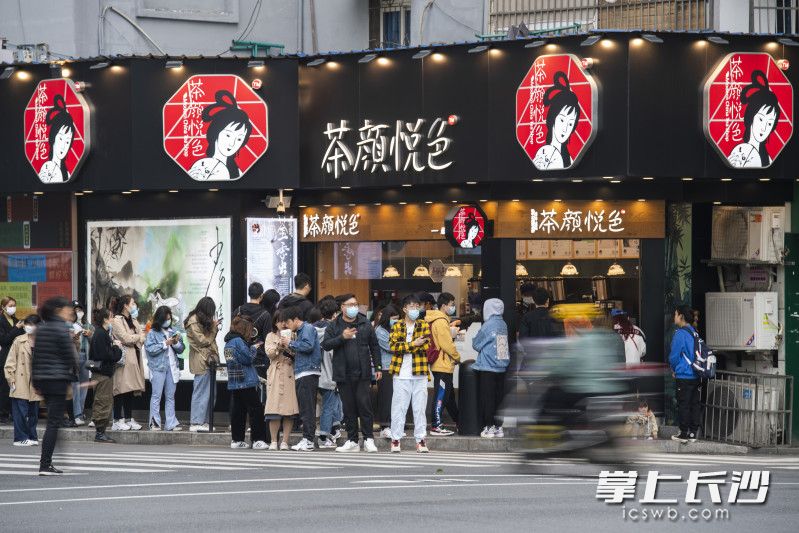 网红店茶颜悦色，众多游客排队打卡。均为长沙晚报全媒体记者 黄启晴 摄