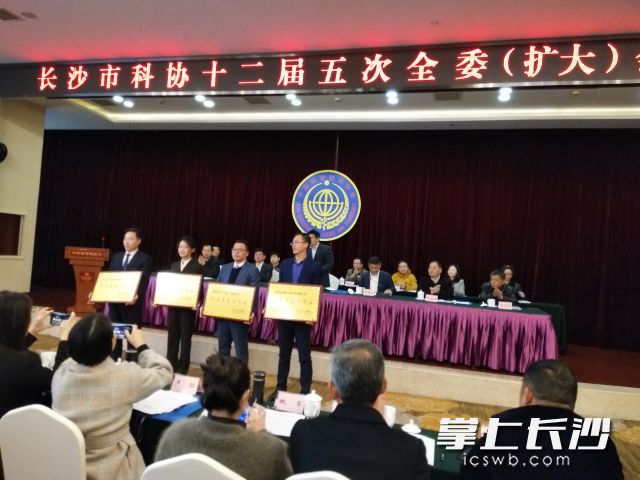 新建市级院士专家工作站授牌现场。