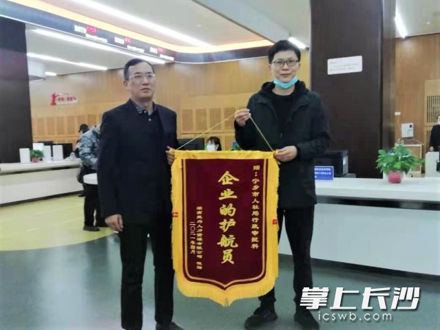 湖南楚为人力资源有限公司负责人手捧一面写有“企业的护航员”字样的锦旗，送到了宁乡市人社局窗口以表达感激之情。长沙晚报全媒体记者 张禹 通讯员 刘轶军 摄影报道