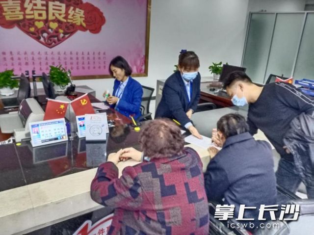两位老人来政务服务大厅登记结婚。