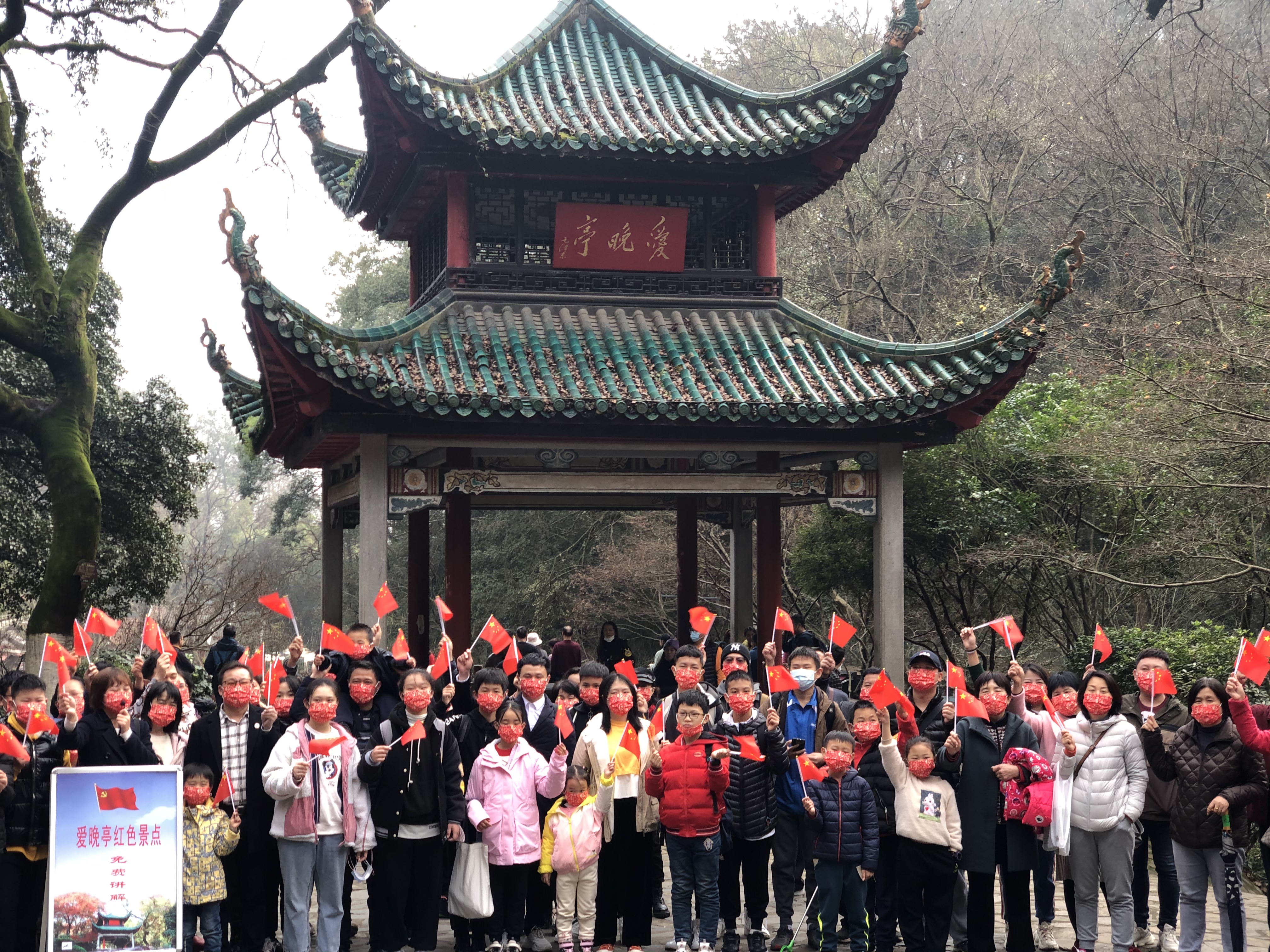 游客在爱晚亭党员群众讲习所。