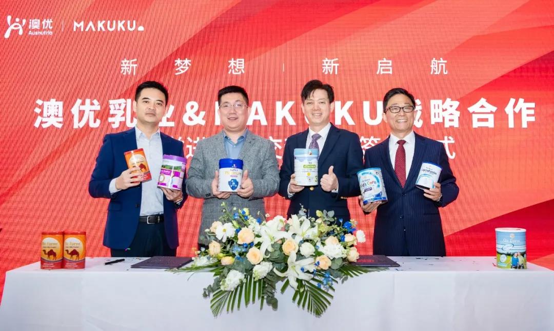 签约仪式现场合影