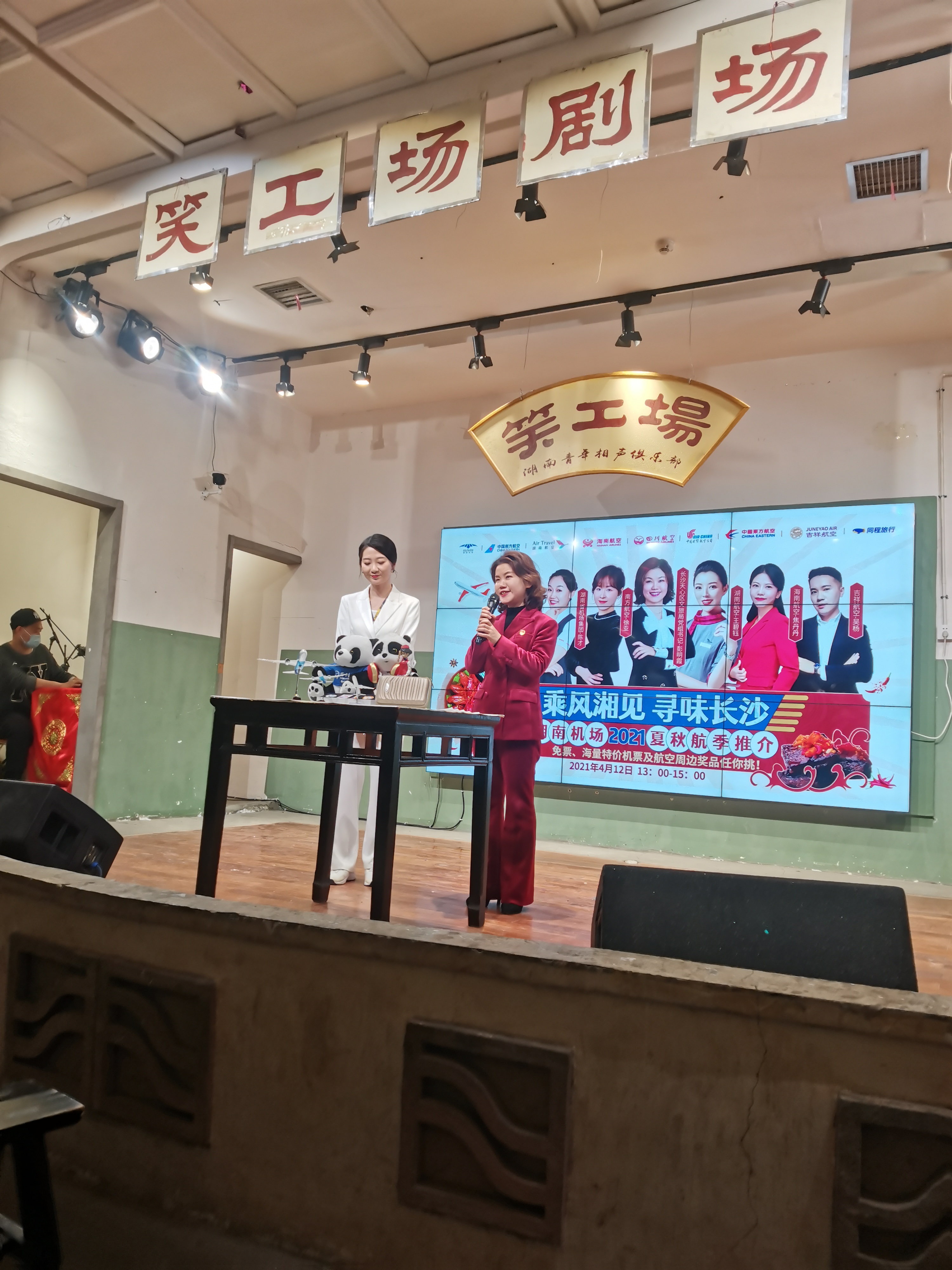 直播活动现场。长沙晚报全媒体记者 王斌 摄