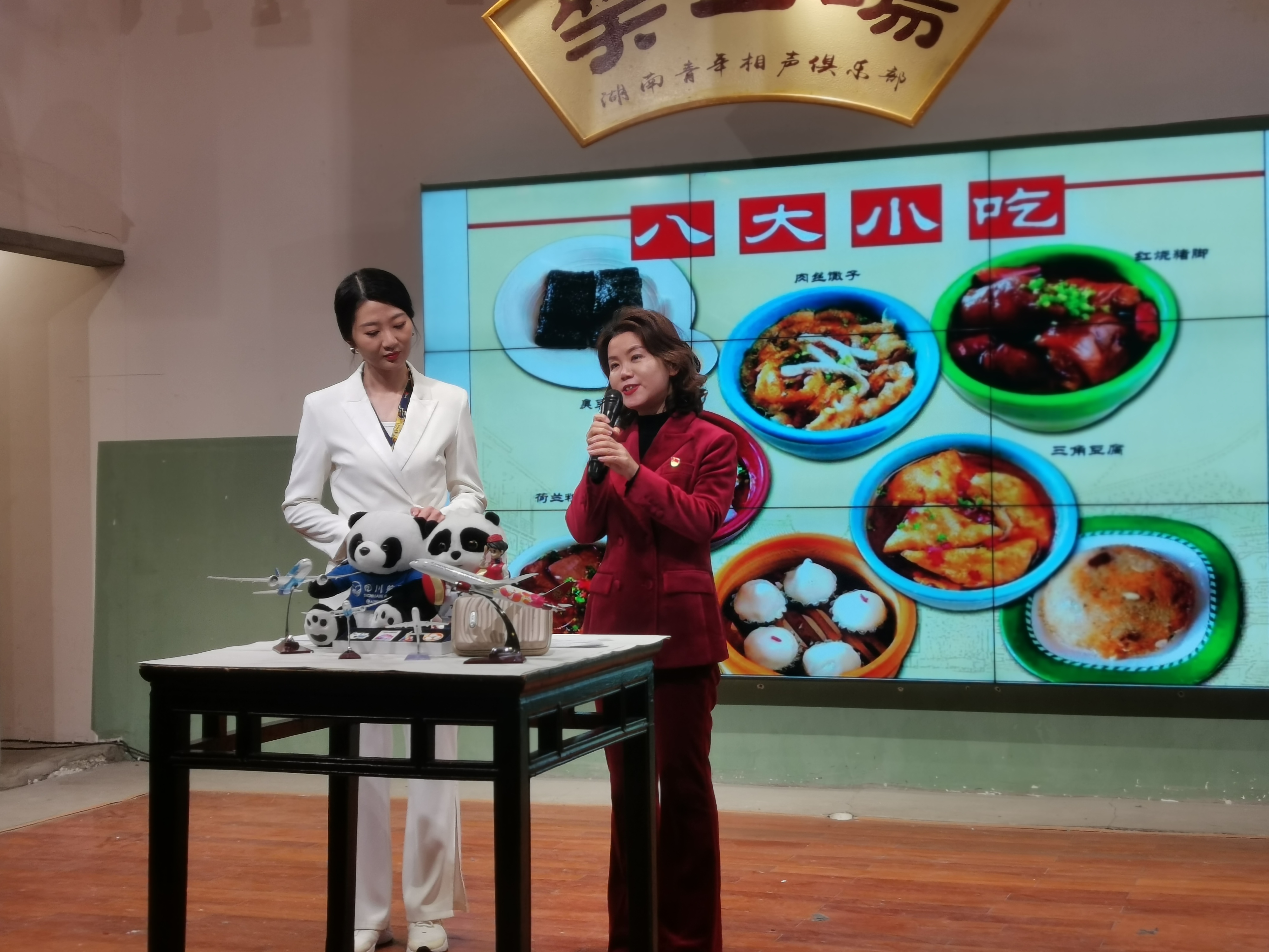 直播推荐湖湘美食。长沙晚报全媒体记者 王斌 摄