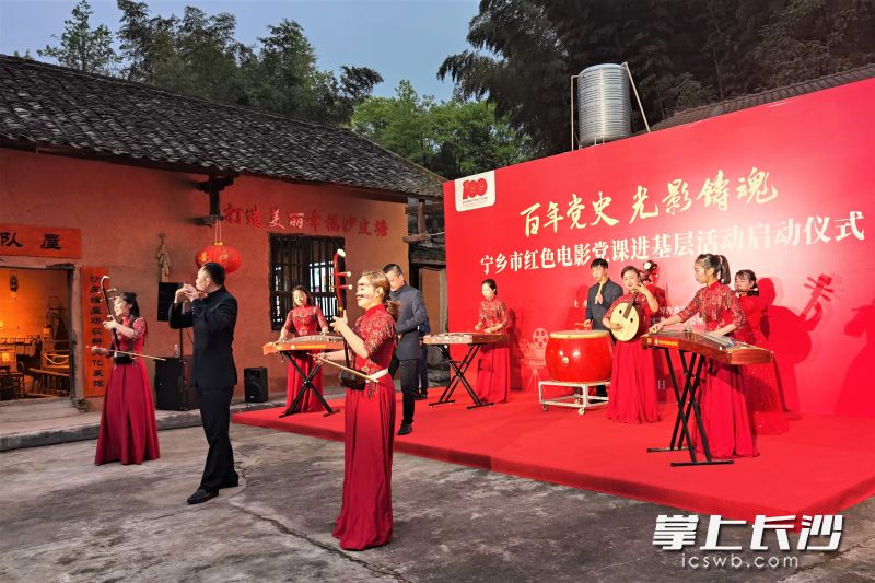 精彩的民乐演奏，让沙皮塘美丽屋场瞬间文艺范。长沙晚报全媒体记者 张禹 摄