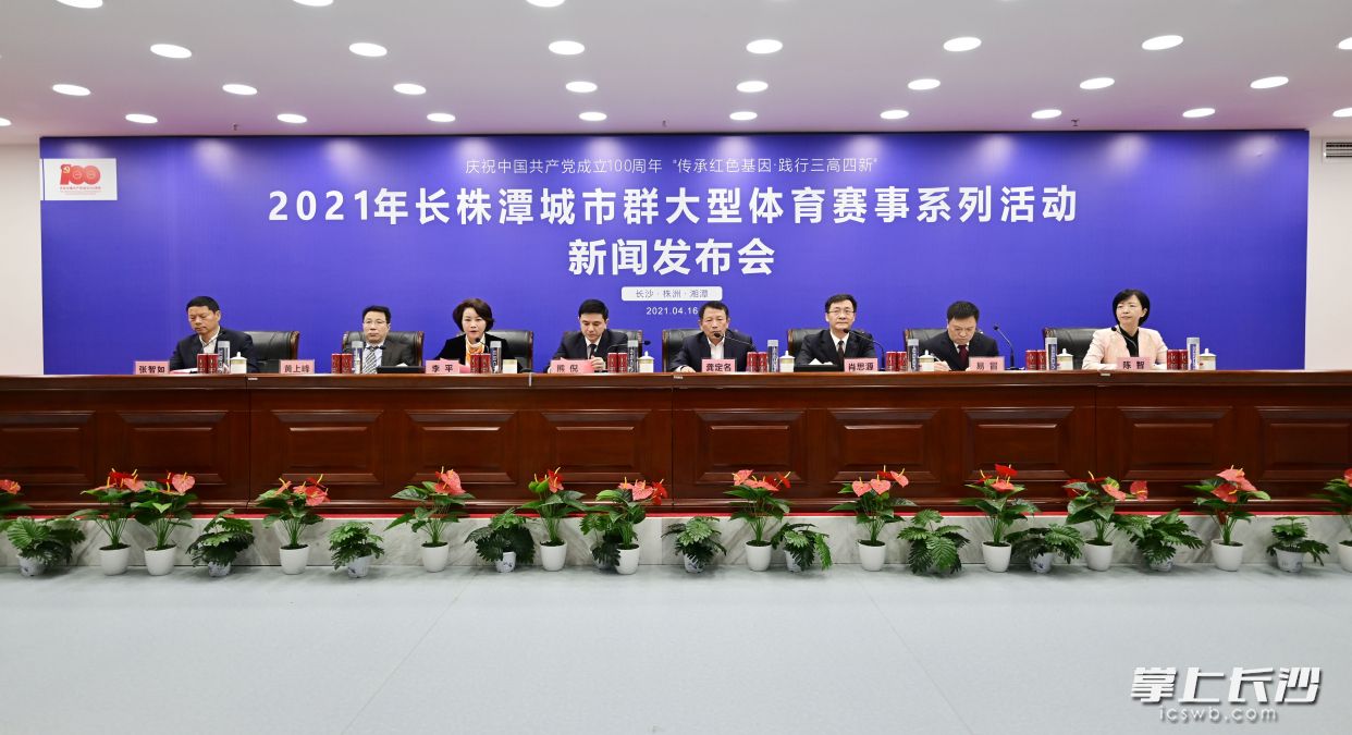 李平（左三）介绍赛事的基本情况。