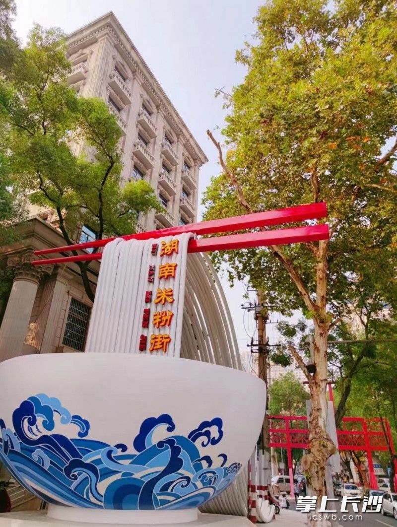 作为长沙首条米粉特色街，在湖南米粉街，一街可吃到湖南各市州最具特色的米粉。 长沙晚报通讯员 胡美俐 摄