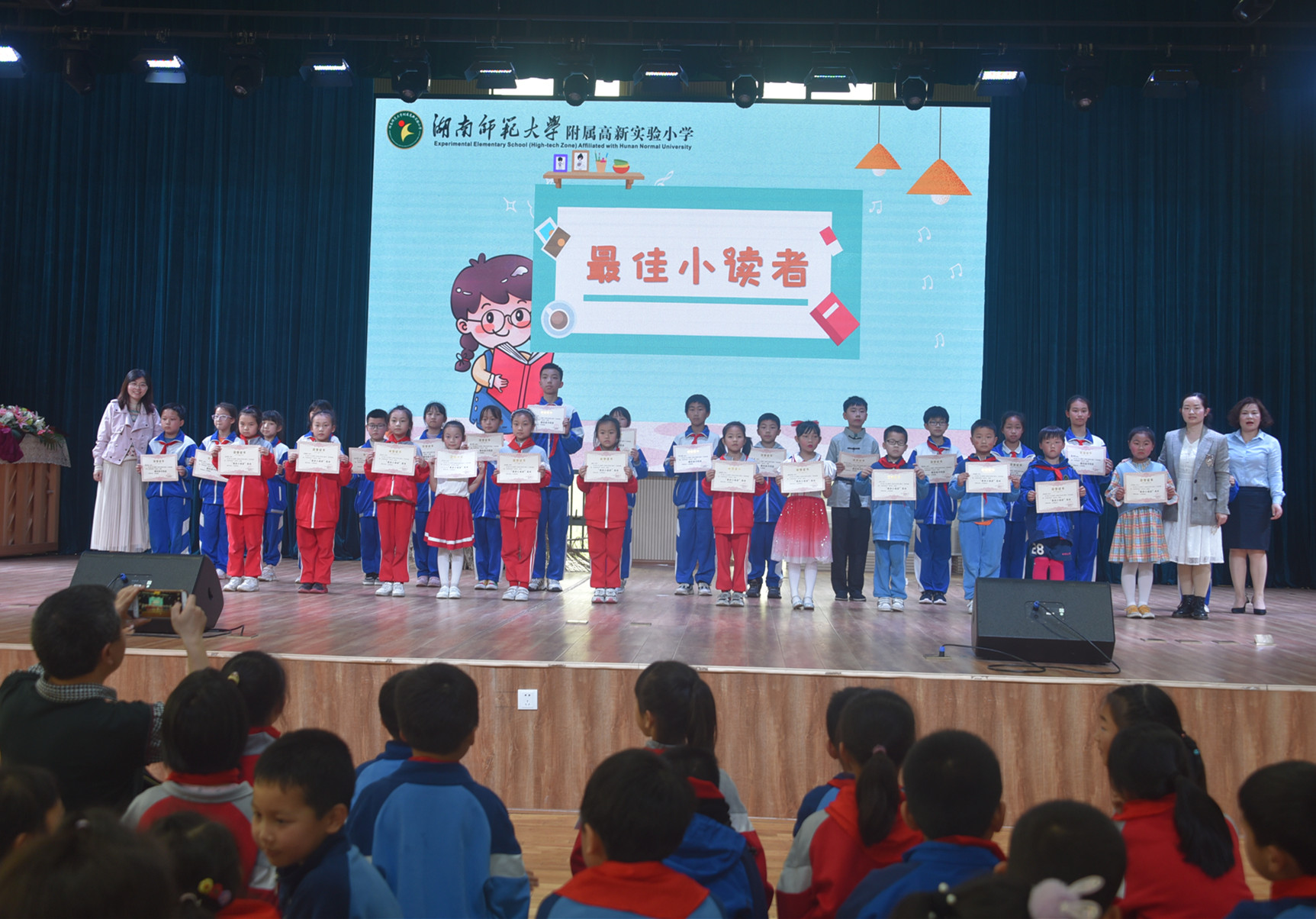 学校一批“最佳小读者”受到表彰。