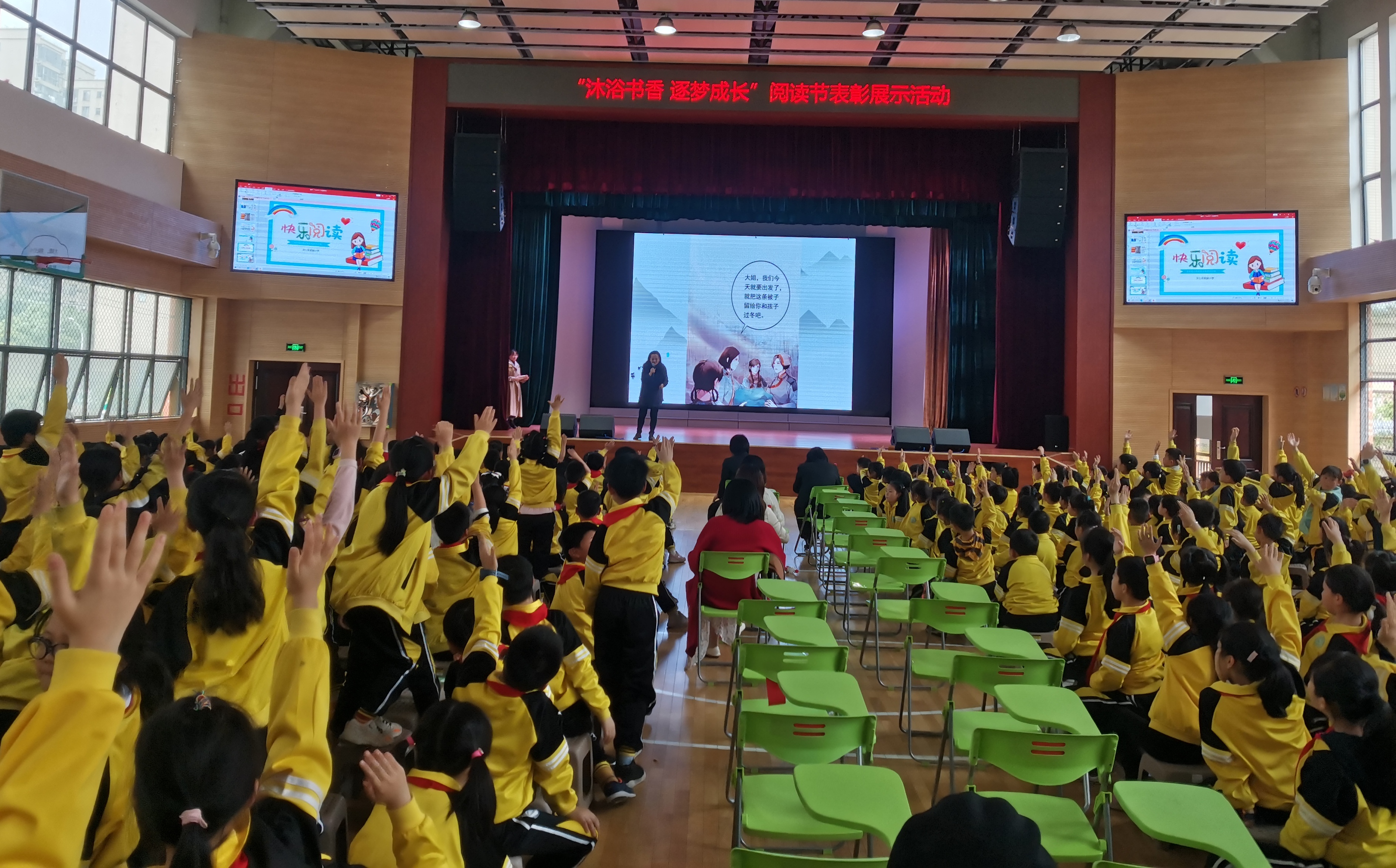 数百名小朋友抢着答问。长沙晚报全媒体记者 王斌 摄
