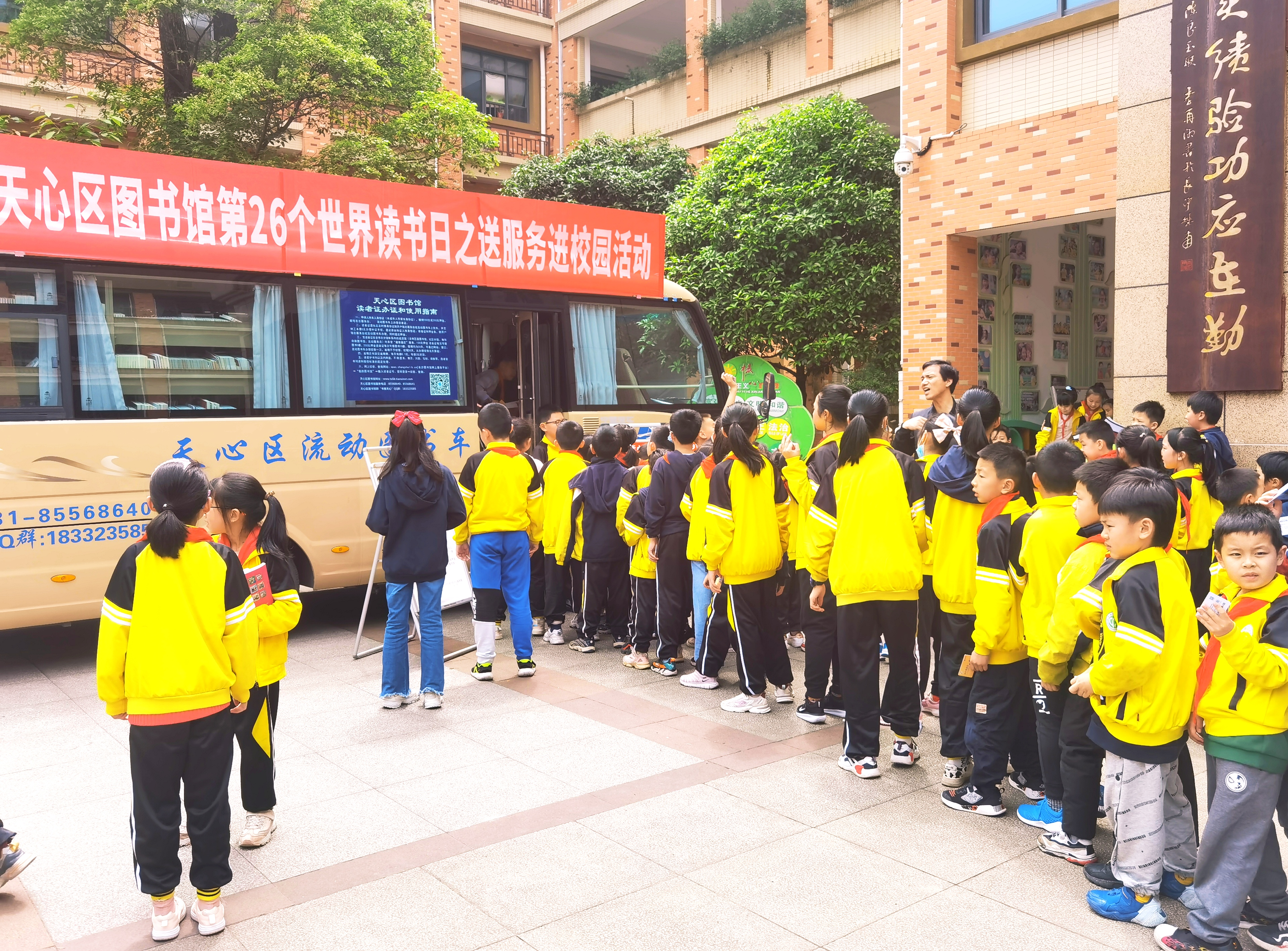 送服务进校园。 陈佳 供图