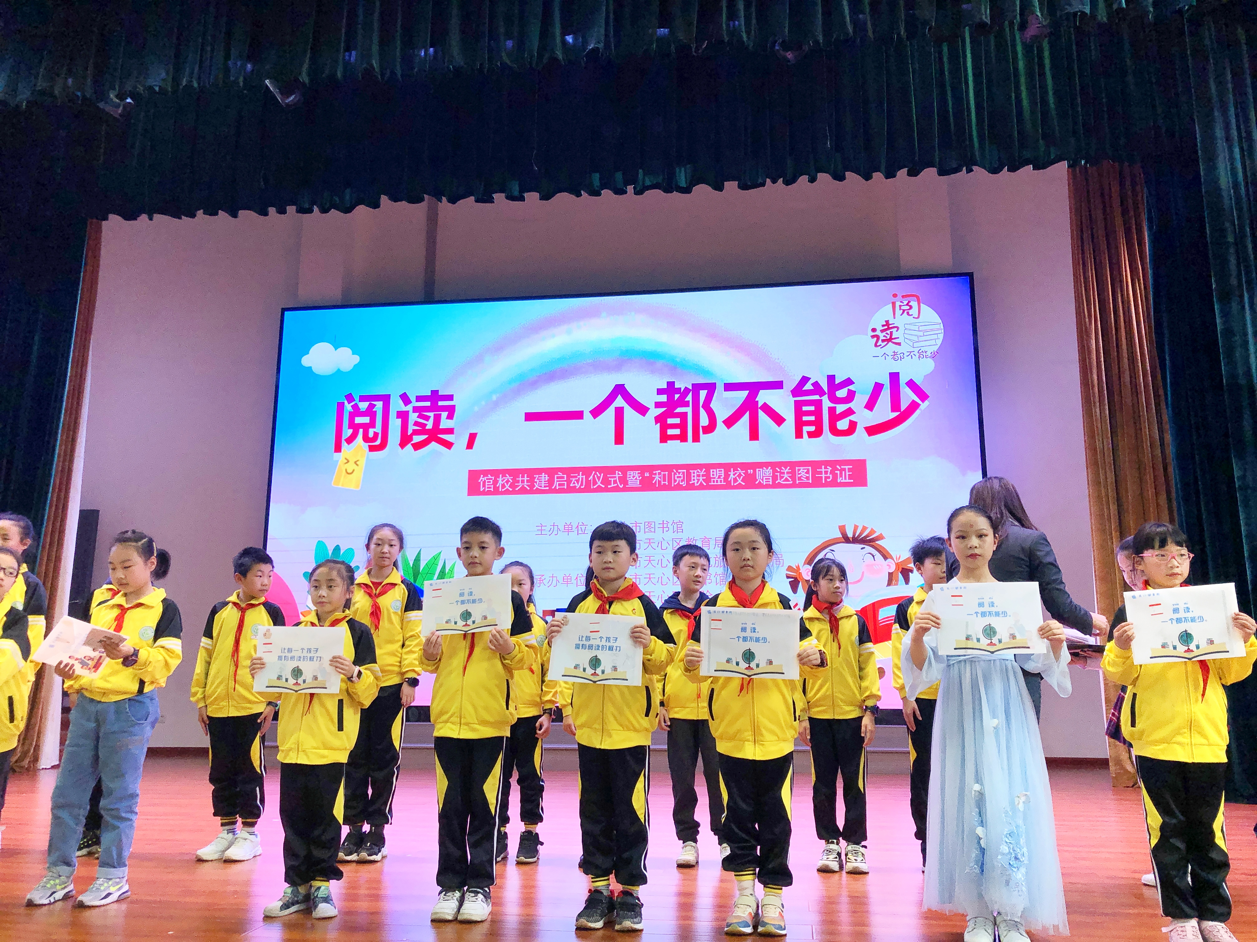 “阅读，一个都不能少”活动现场。长沙晚报全媒体记者 王斌 摄