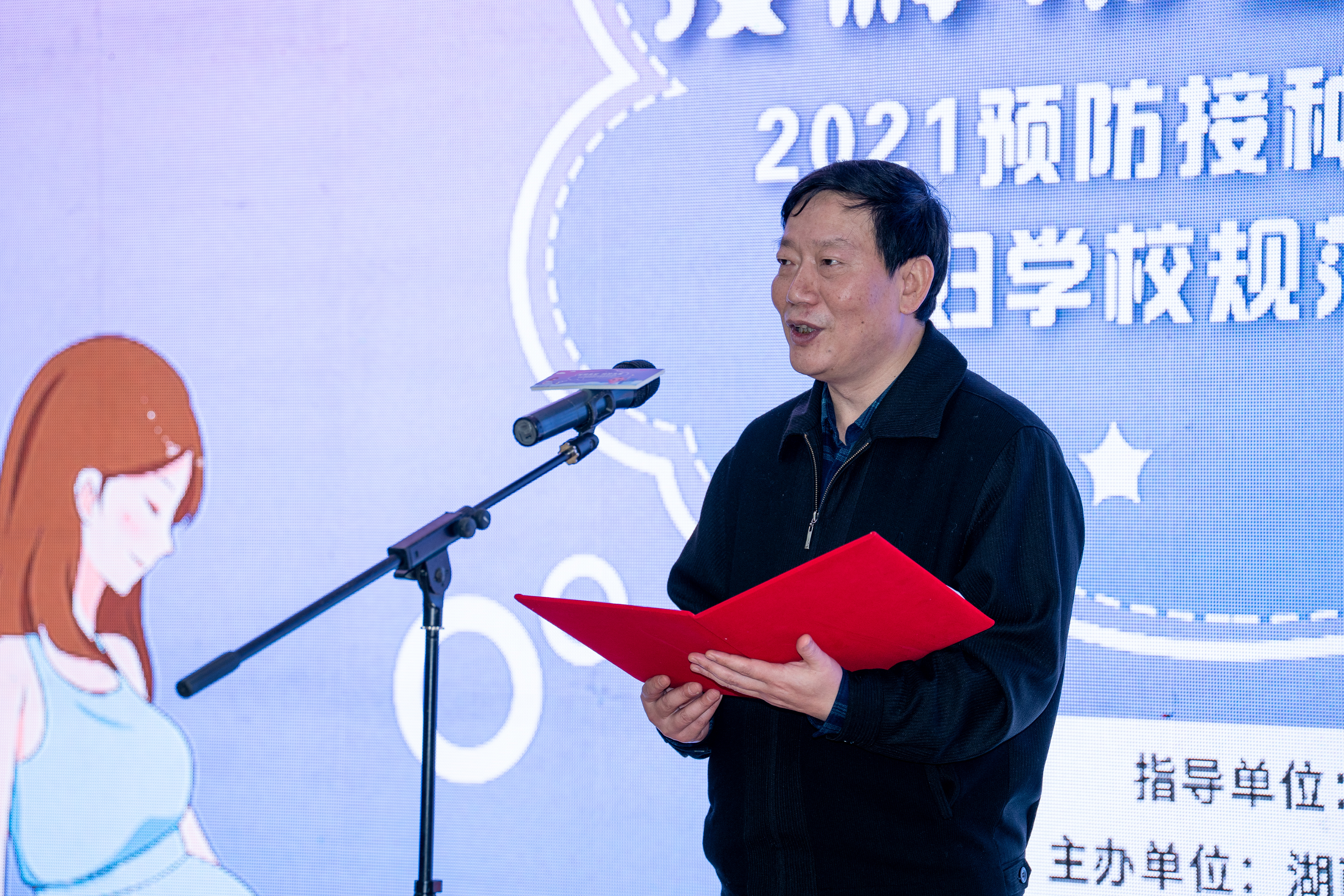 2021预防接种日公益宣传活动暨孕妇学校规范化课程启动仪式上，湖南省卫健委妇幼健康处调研员彭中华发言。   均为长沙晚报全媒体记者 邓迪 摄