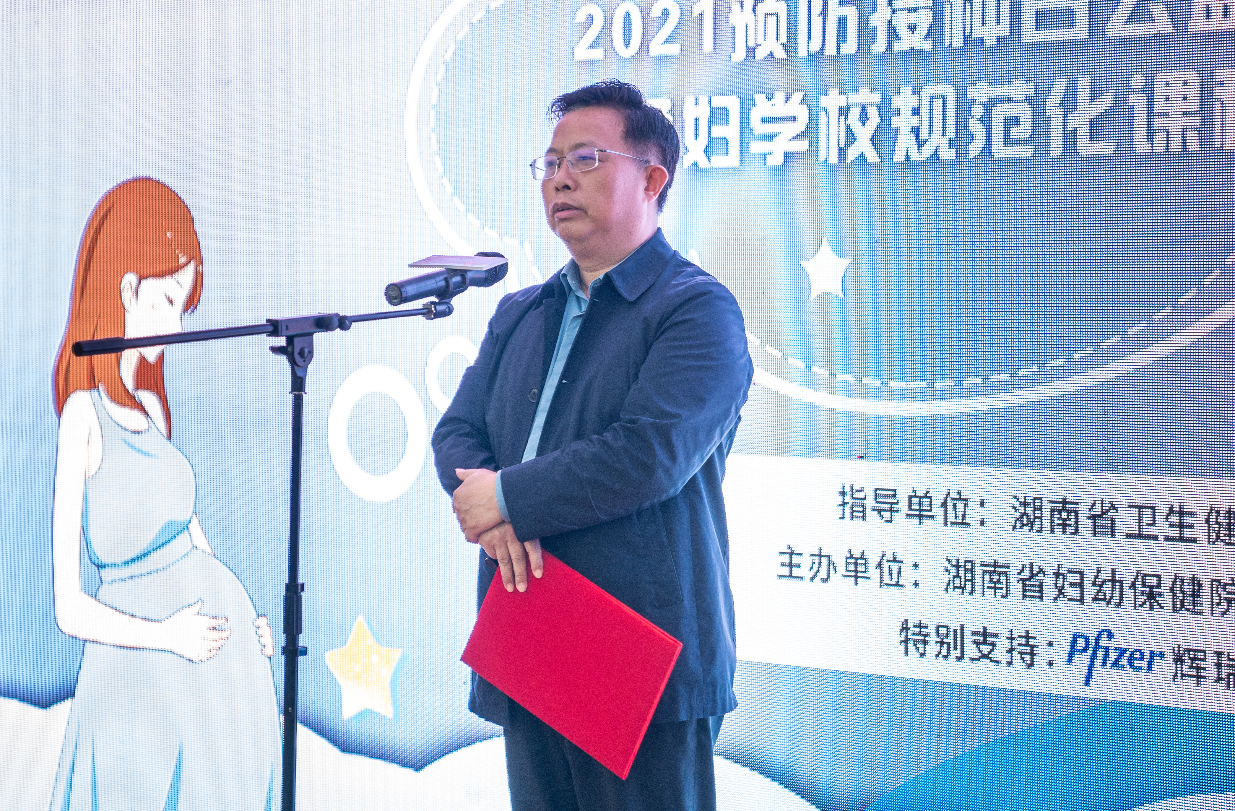 长沙晚报社副社长、副总编辑胡建红发言。