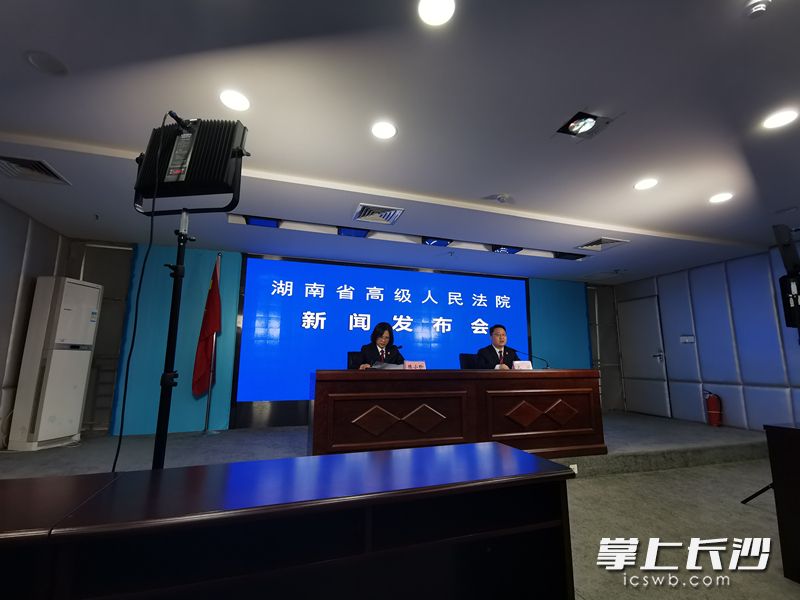 今日，湖南高院召开2020年度湖南法院知识产权司法保护状况新闻发布会。长沙晚报全媒体记者刘树源摄