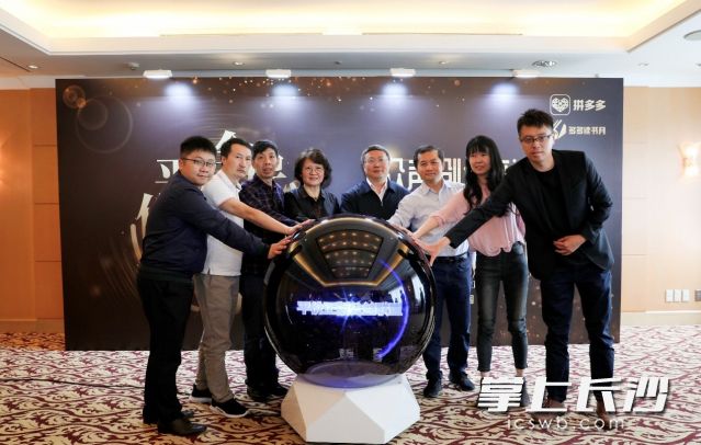 磨铁副总裁魏子熙、当当网副总裁阚敏、知识出版社社长姜钦云、中国出版协会副秘书长刘丽霞、上海世纪出版集团副总裁彭卫国、文轩网总经理邹健、博库网络副总经理高翡飞、拼多多业务负责人寒冬（从左至右）出席“平价正版公益联盟”启动仪式。