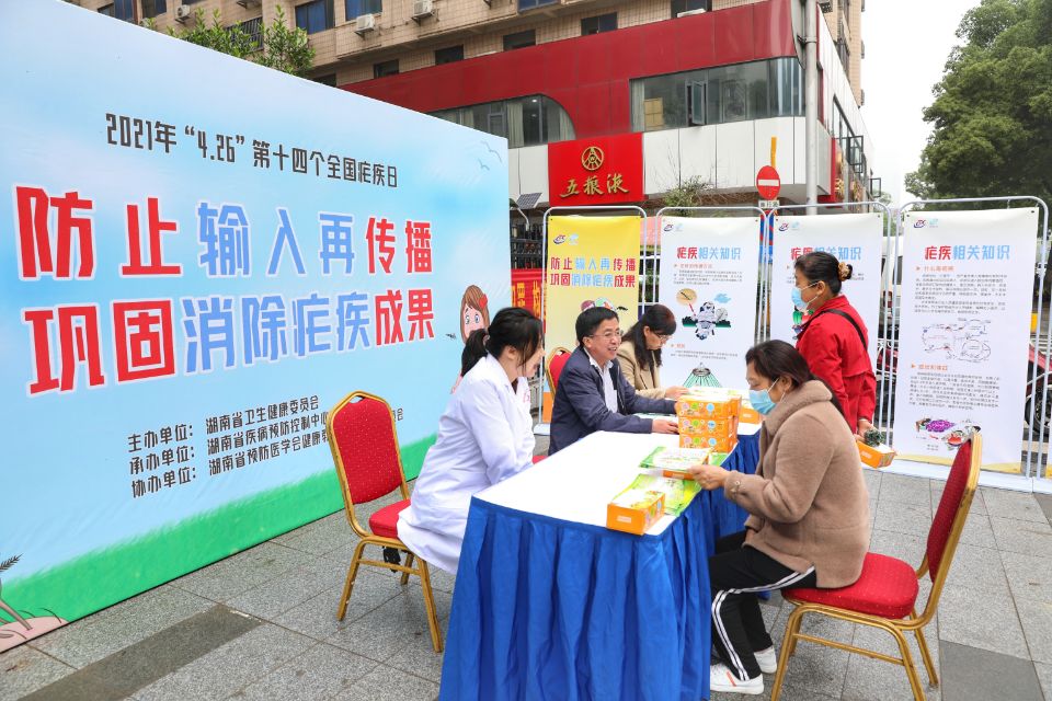 4月26日举行的防治疟疾现场宣传活动，发放宣传折页和倡议书800余份，咨询和义诊群众200余人。