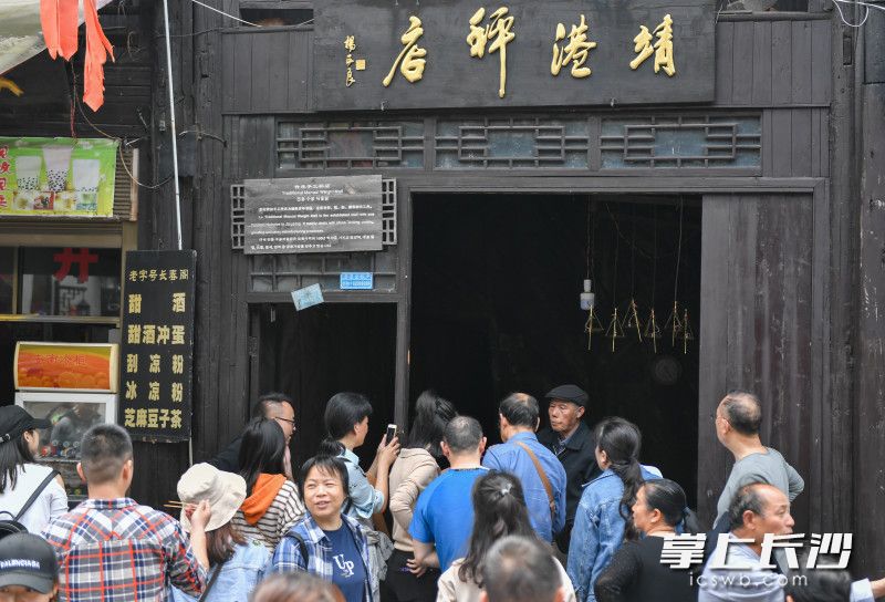 靖港秤店门口引得众多游客驻足。长沙晚报全媒体记者 邹麟 摄