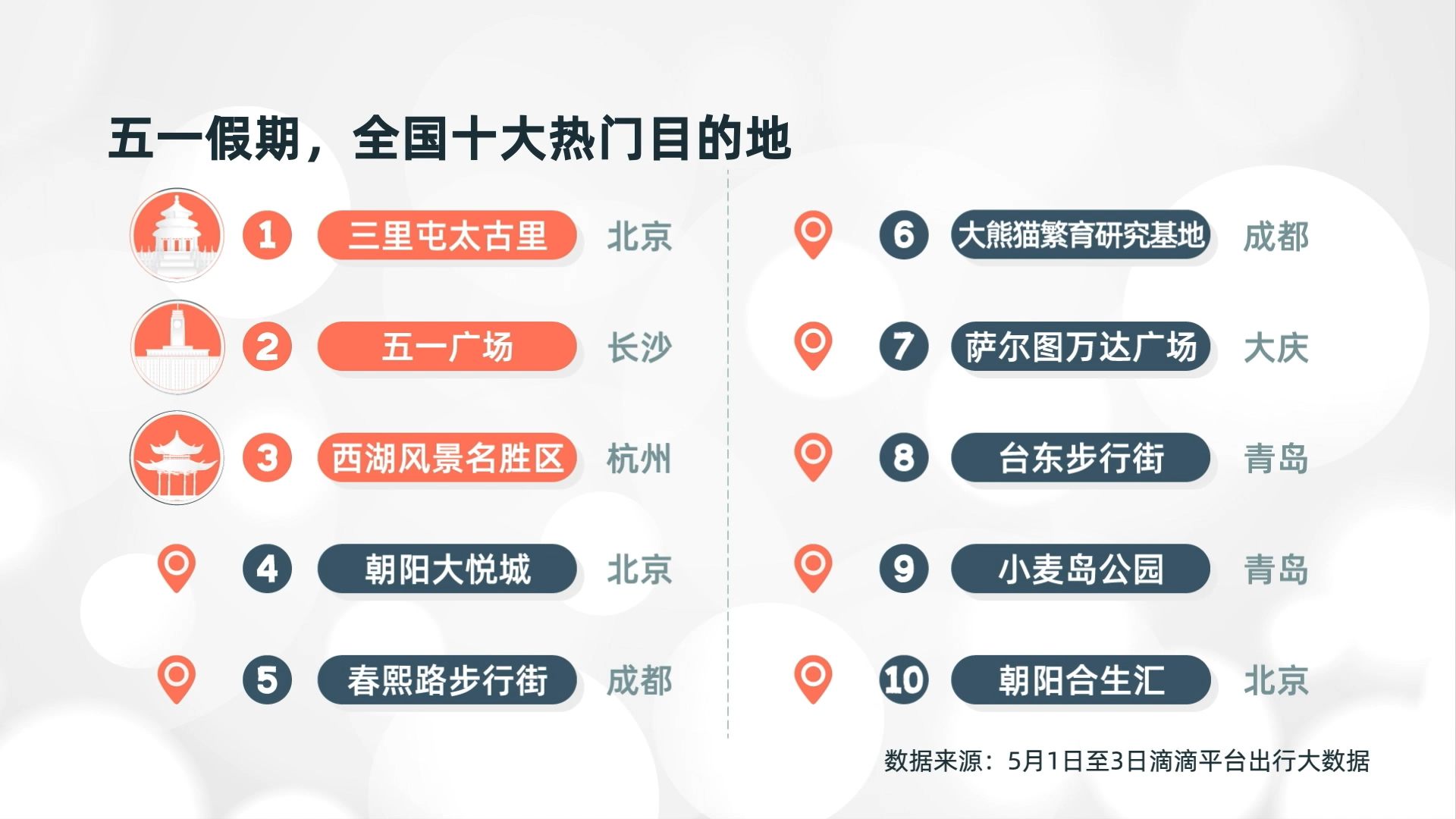 微信图片_20210506140603
