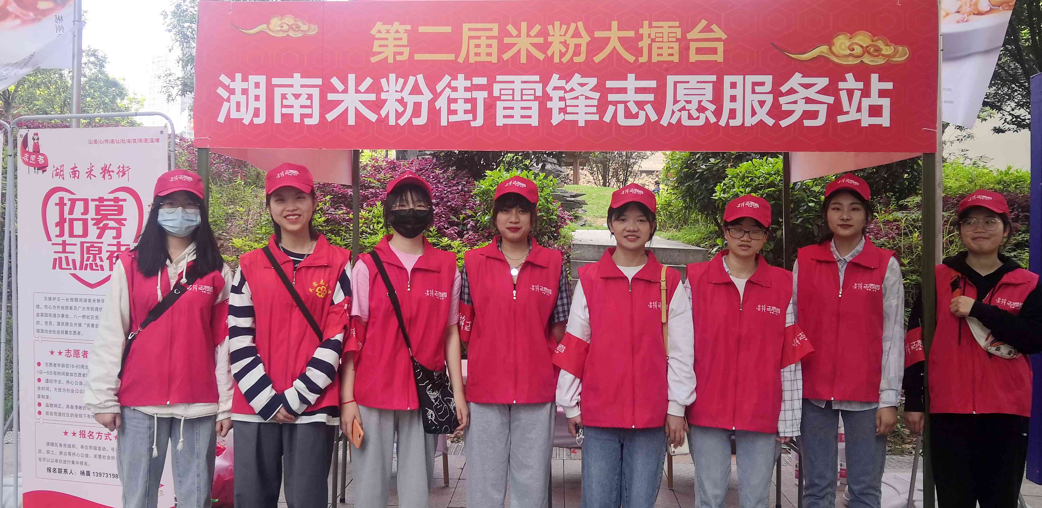 五一假期来湖南米粉街参加志愿服务的志愿者还有来自湖南师范大学、长沙师范学院等院校的大学生。长沙晚报全媒体记者 贺文兵 摄