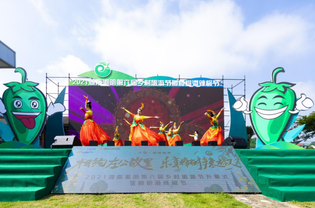 开幕式现场。均为主办方供图