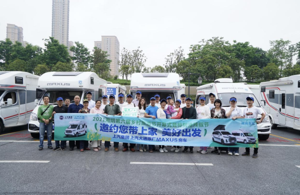 游客驾房车从长沙出发。
