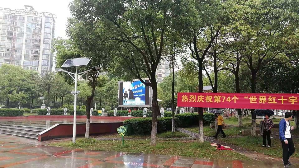 为庆祝第74个“世界红十字与红新月日”，以 “关爱生命.救在身边”为主题的遗体和人体器官捐献宣传暨义诊活动走进岳麓区咸嘉新村社区。均为长沙晚报通讯员 罗旭斌 供图