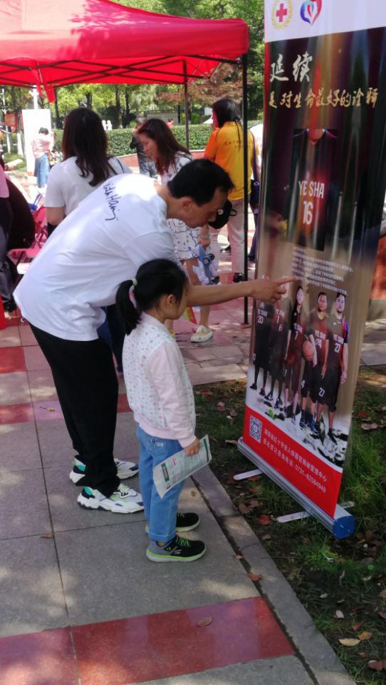 湖南大学一名老师报名登记成为器官捐献志愿者后，给4岁大的女儿讲读《一个人球队》的故事。