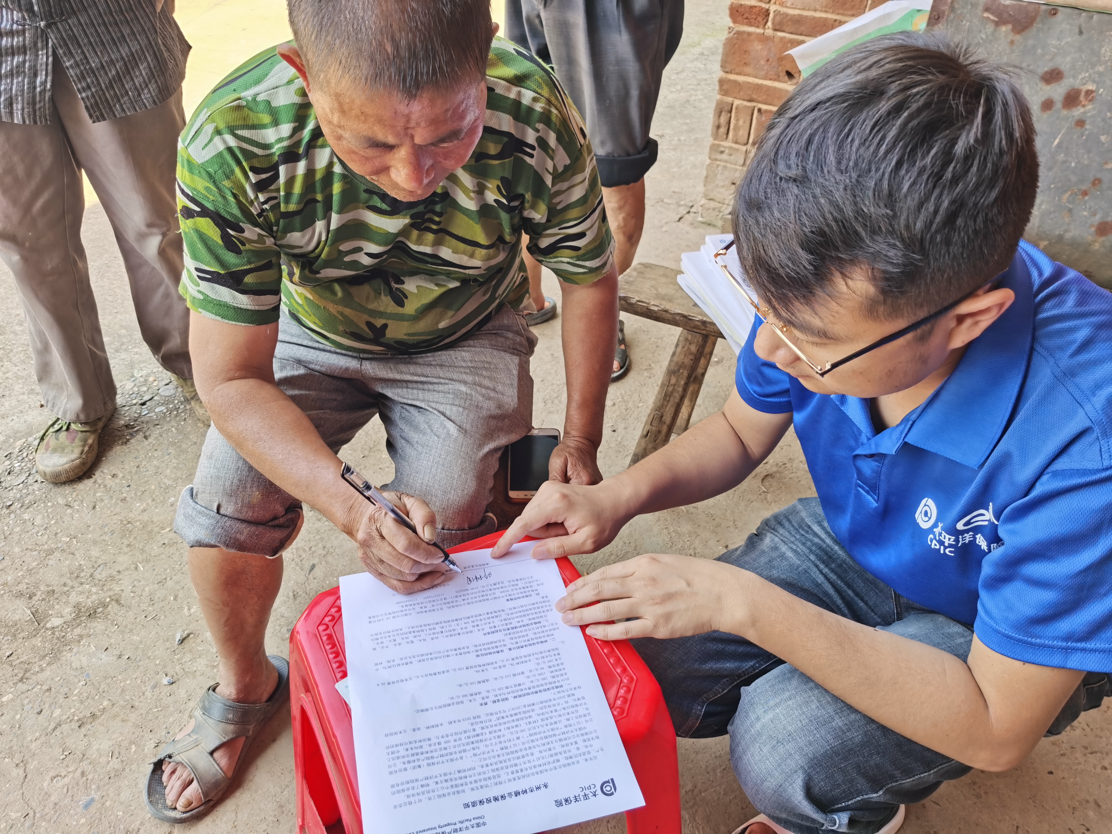 开展农险服务。