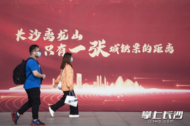 今日上午，“长沙—龙山”旅游专列正式开通，并进行了首发。